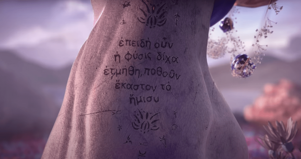 Plato quote, from Montero video by Lil Nas X